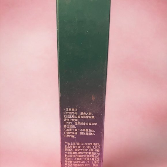 MISSHA Pore Fection BB Cream SPF30 PA++ - Picture 4 of 8